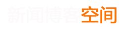 迭部县新闻网
